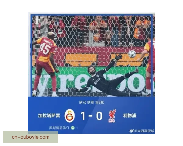 欧冠利物浦完胜马赛索博加克波 欧冠利物浦完胜马赛索博加克波