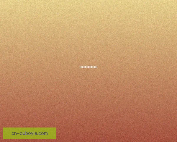 胡特破僵博尔哈扳平塞尔塔