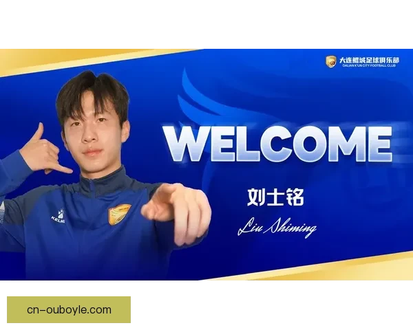 大连鲲城官方签两留洋悍将重磅